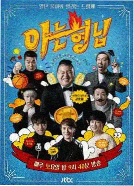 魔法俏佳人第9季制作确认 官方公告