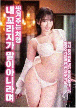 魔法俏佳人 蕾儿龙焰变身 高清壁纸